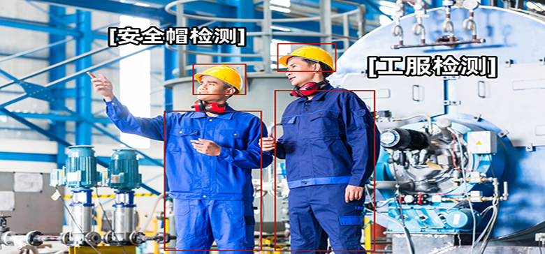 AI视频安全解决方案